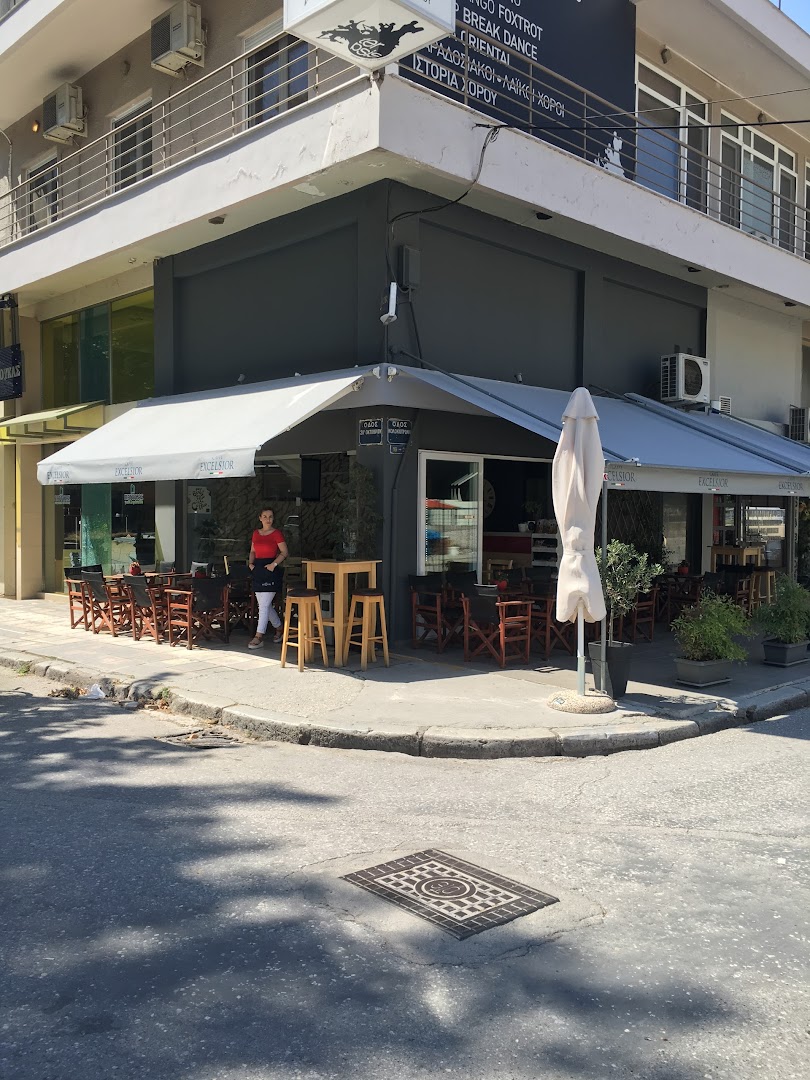LOOP Coffeine Shop · Φωτογραφίες 1